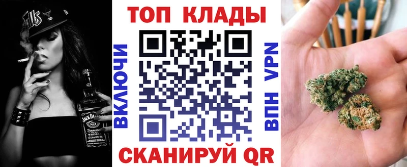Как найти закладки Кострома COCAIN А ПВП МЕФ ГАШ МАРИХУАНА