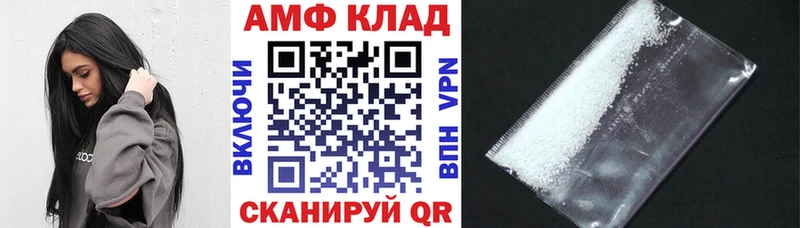 АМФЕТАМИН Premium  мега рабочий сайт  Кострома  где купить наркоту 