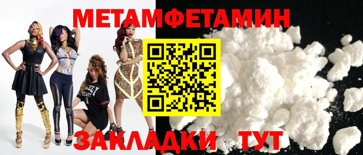 Amphetamine  АМФ  Кострома  Вход с VPN  Амфетамин Premium 