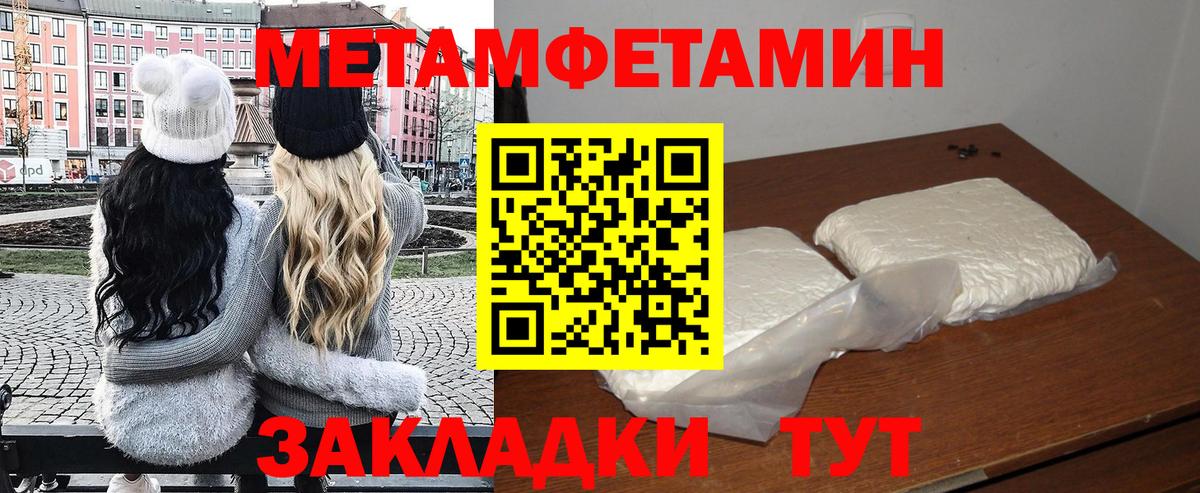 АМФ 97% Кострома