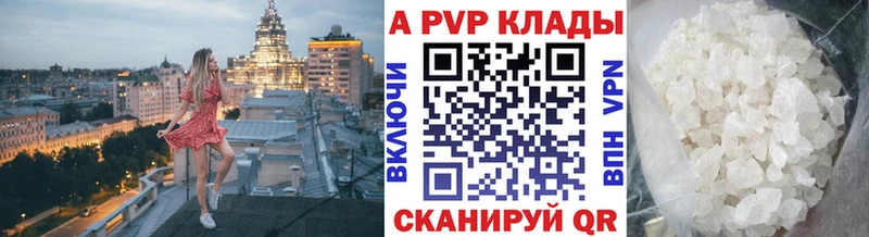 A PVP VHQ  Кострома 