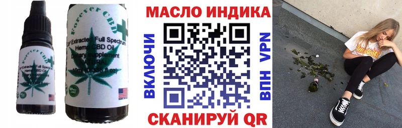 купить  цена  Кострома  Еда ТГК конопля 