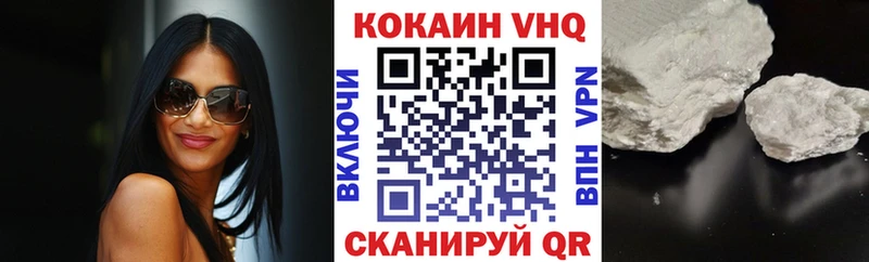 Cocaine Колумбийский купить наркотики цена Кострома