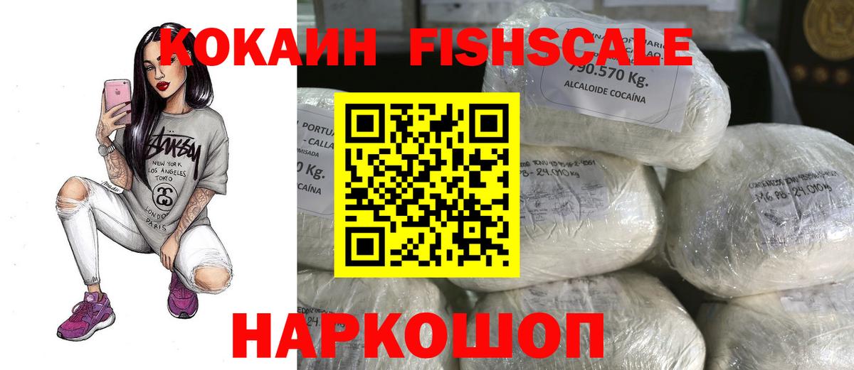 где продают наркотики  COCAIN Боливия  Вход с VPN  Кострома  Кокаин Эквадор  КОКАИН 