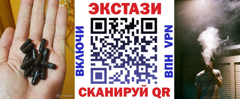 Экстази 300 mg  блэк спрут зеркало  Кострома 