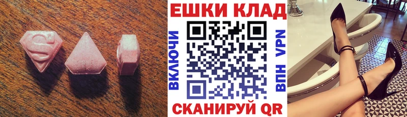 ЭКСТАЗИ Дубай Кострома