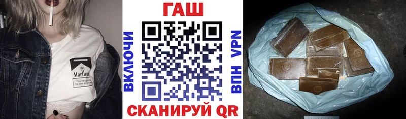 ГАШ VHQ  гидра как зайти  Кострома  где купить наркоту 