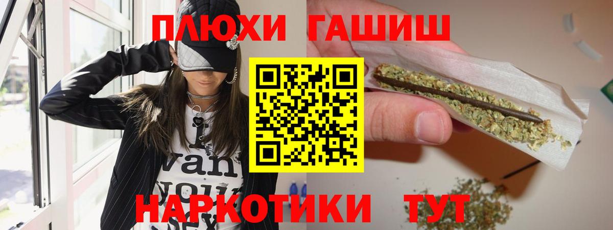 ГАШ Cannabis  Гашиш  Кострома  Вход с VPN 