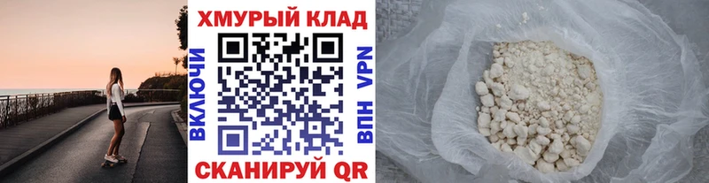 ГЕРОИН Афган Кострома