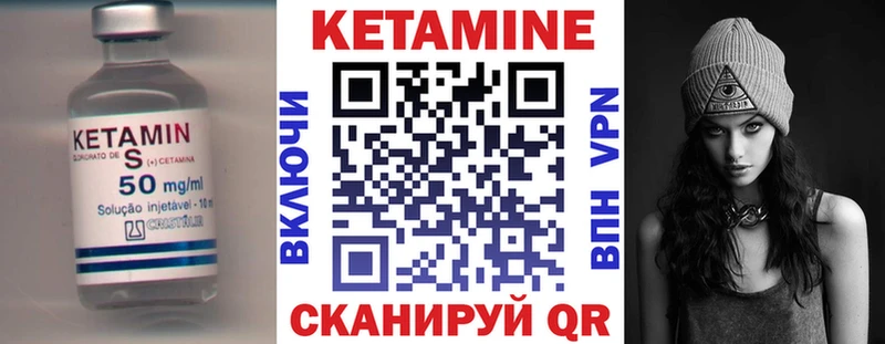 купить Кострома Кетамин ketamine