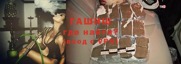 наркотики Абаза