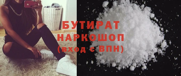 наркотики Абаза