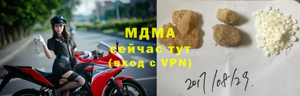 наркотики Абаза