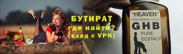 прущая мука Абдулино