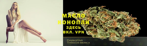 наркотики Абаза