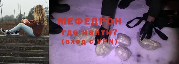 прущая мука Абдулино