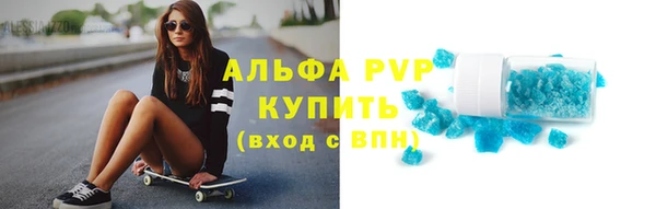 наркотики Абаза
