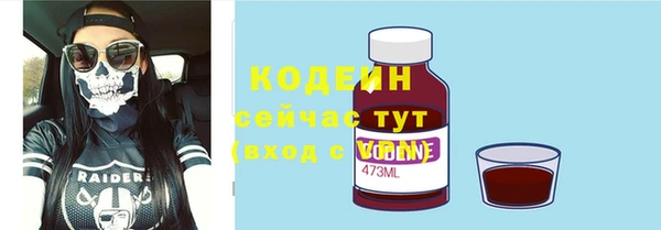 скорость Абинск
