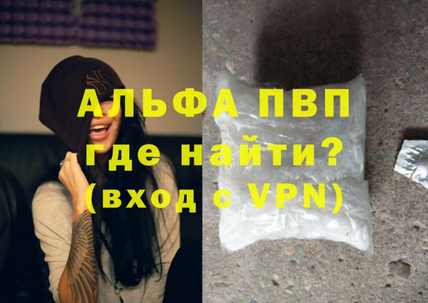 скорость Абинск