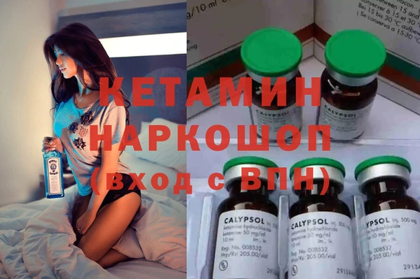наркотики Абаза