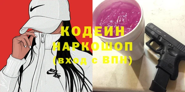 наркотики Абаза