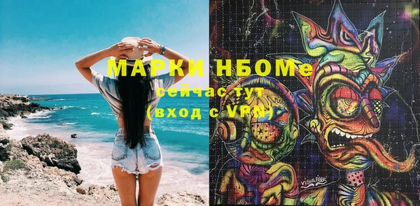 PSILOCYBIN Остров