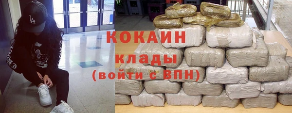 наркотики Абаза