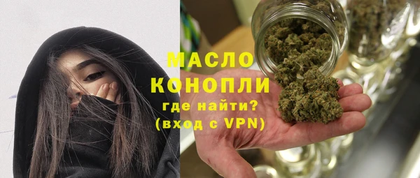 наркотики Абаза