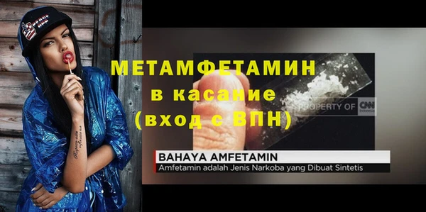 наркотики Абаза