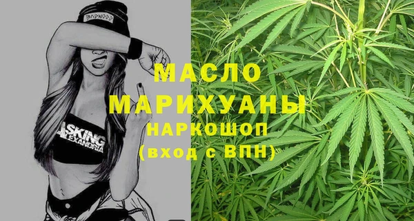 наркотики Абаза