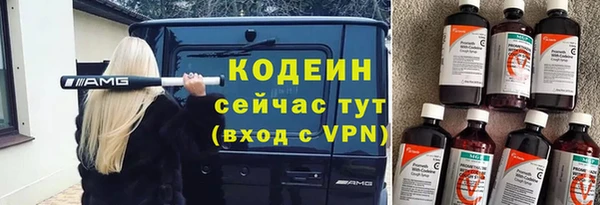 наркотики Абаза