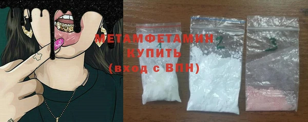 mdma Осинники