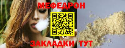 mix Краснодар
