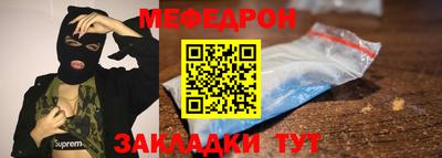 mix Краснодар