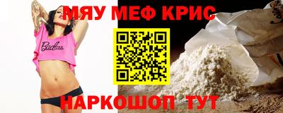 mix Краснодар
