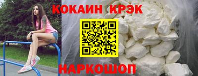мяу мяу мука Краснокаменск