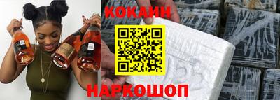 экстази Краснознаменск
