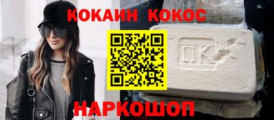 экстази Краснознаменск