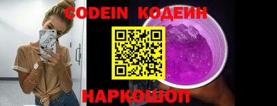 мяу мяу мука Краснокаменск