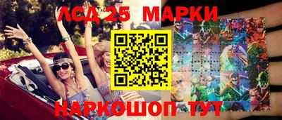 экстази Краснознаменск