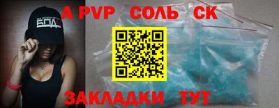 мяу мяу мука Краснокаменск