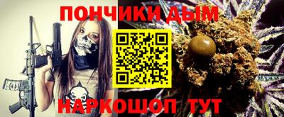 экстази Краснознаменск