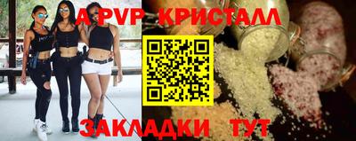 мяу мяу мука Краснокаменск