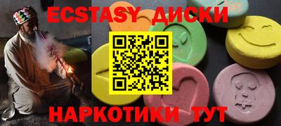 mix Краснодар