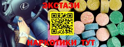 мяу мяу мука Краснокаменск