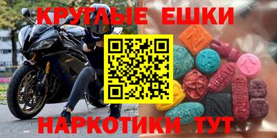 мяу мяу мука Краснокаменск