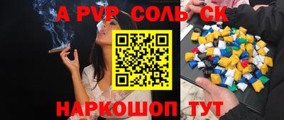 экстази Краснознаменск