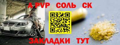 экстази Краснознаменск