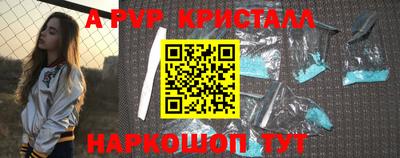мяу мяу мука Краснокаменск