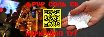 экстази Краснознаменск